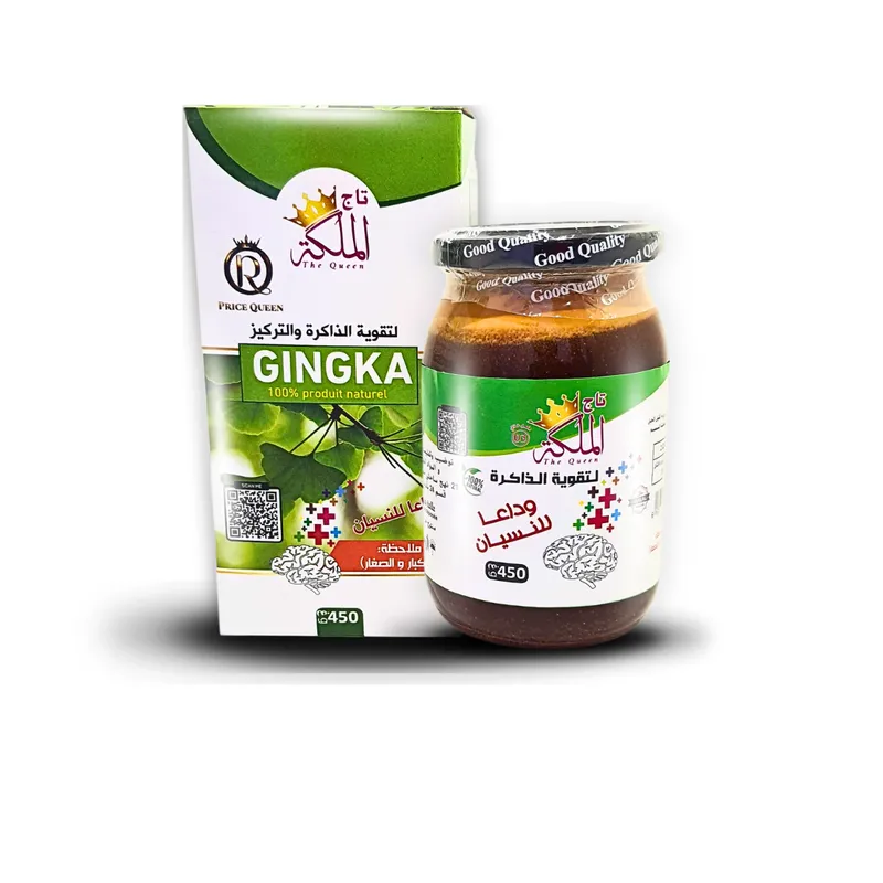 الملكة الأصلية لتقوية الذاكرة والتركيز