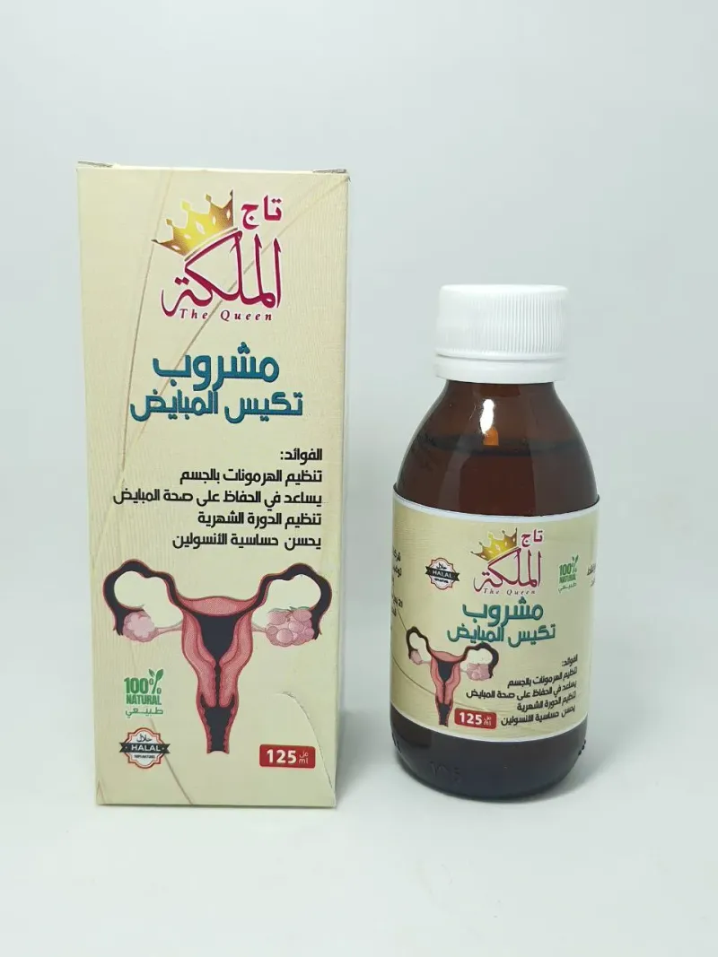 مشروب تكيس المبايض