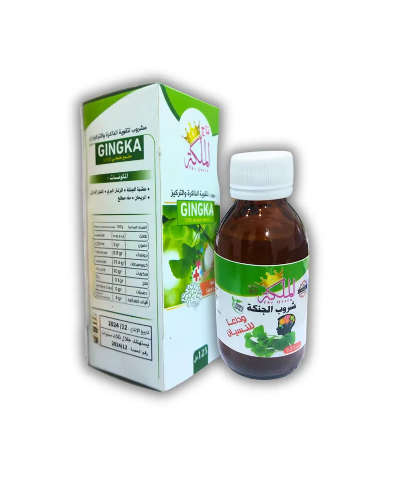 مشروب الجنكة الملكة